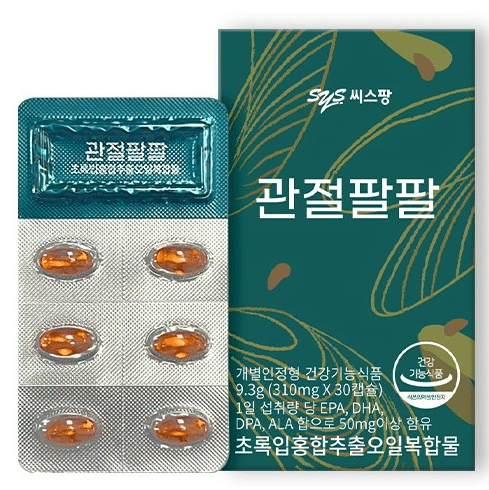 씨스팡 관절팔팔 가격 효과 후기 할인정보