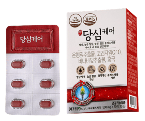 당심케어 가격 효과 후기 할인정보