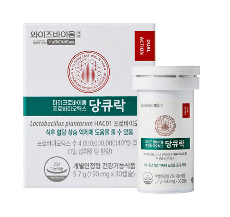 당큐락 가격 효과 후기 할인정보 당큐락 가격 효과 후기 할인정보