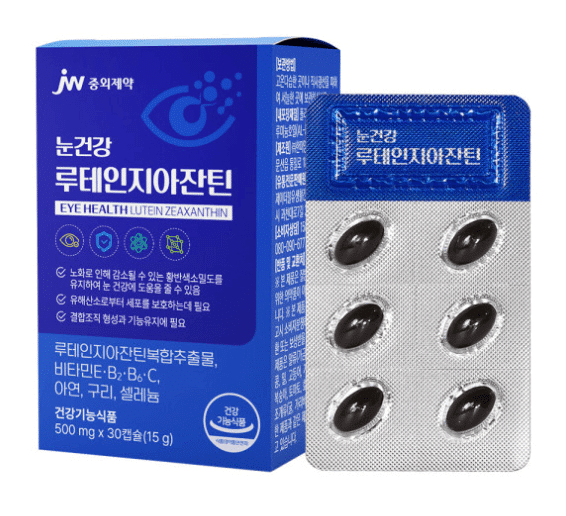 리빙코디 루테인 지아잔틴 가격 효과 후기 할인정보(안보면 손해)