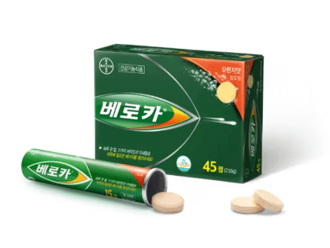 베로카 발포비타민 가격 효능 부작용 할인정보(안보면 손해)