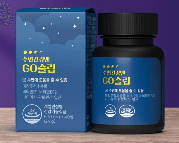 수면건강엔 GO슬립 가격 효과 내돈내산후기 할인정보(안보면 손해)