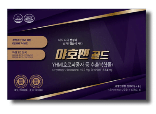 야호맨 골드 가격 효과 후기 할인정보