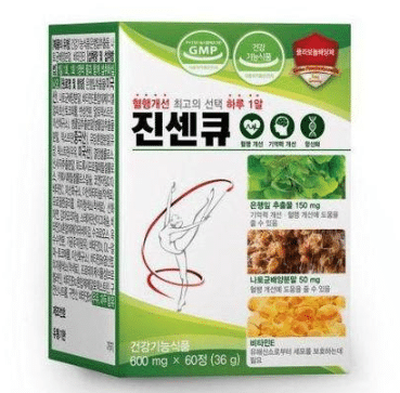 진센큐 가격 효과 후기 할인정보