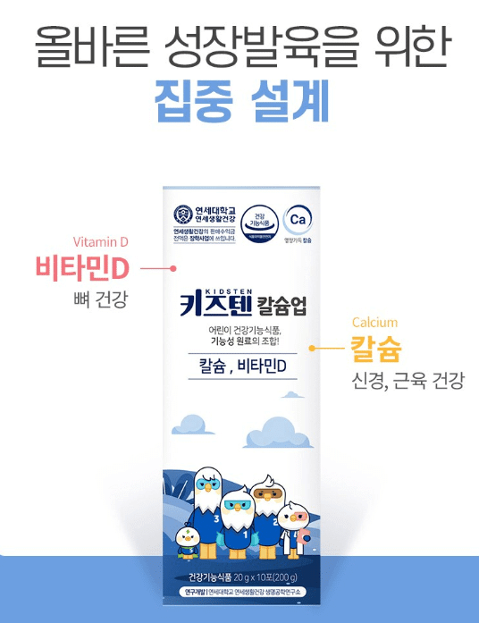 키즈텐