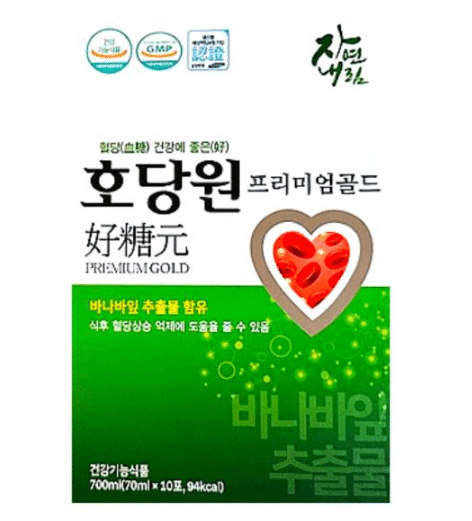 호당원 프리미엄 골드 제품