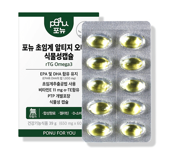 포뉴 DA11 오메가3 초임계 알티지 가격 효과 후기
