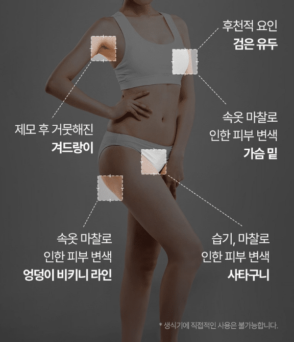 퓨어턴28 착색크림 후기 효과 사용법 할인정보(안보면 손해) 2 퓨어턴28 착색크림 사용부위